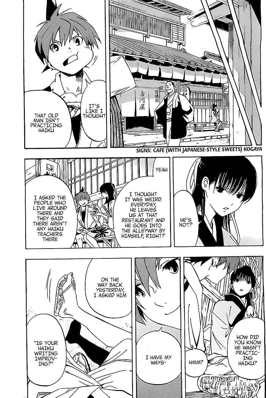Te to Kuchi Chapter 1 page 34 - Chapter 1: Female Swordsman