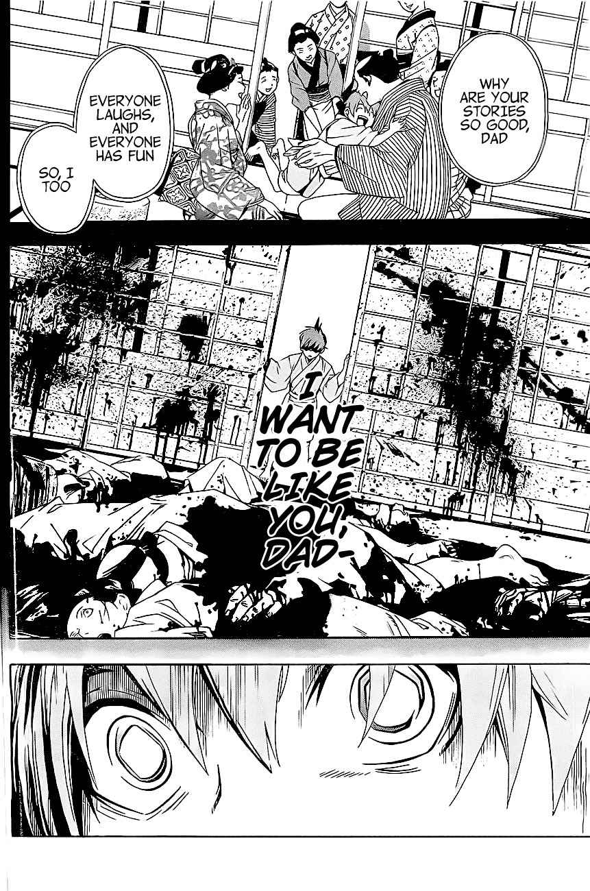 Te to Kuchi Chapter 1 page 37 - Chapter 1: Female Swordsman