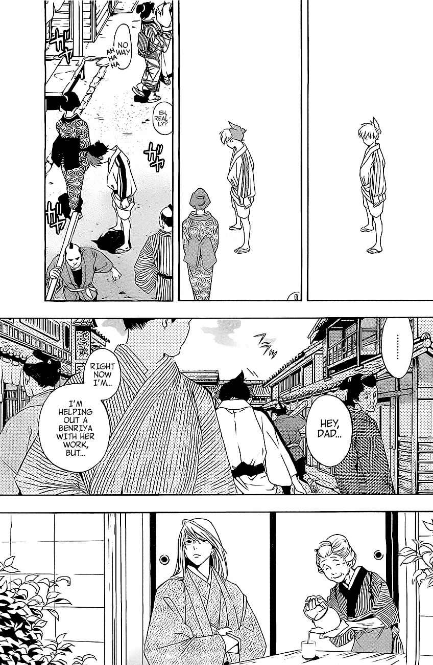 Te to Kuchi Chapter 1 page 38 - Chapter 1: Female Swordsman