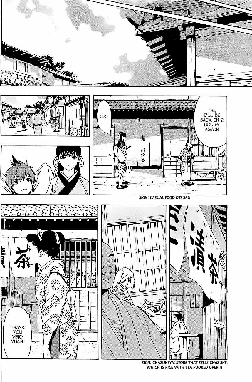 Te to Kuchi Chapter 1 page 39 - Chapter 1: Female Swordsman