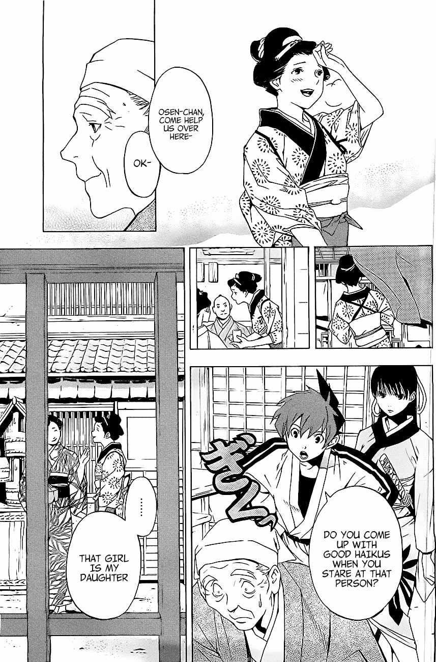Te to Kuchi Chapter 1 page 40 - Chapter 1: Female Swordsman