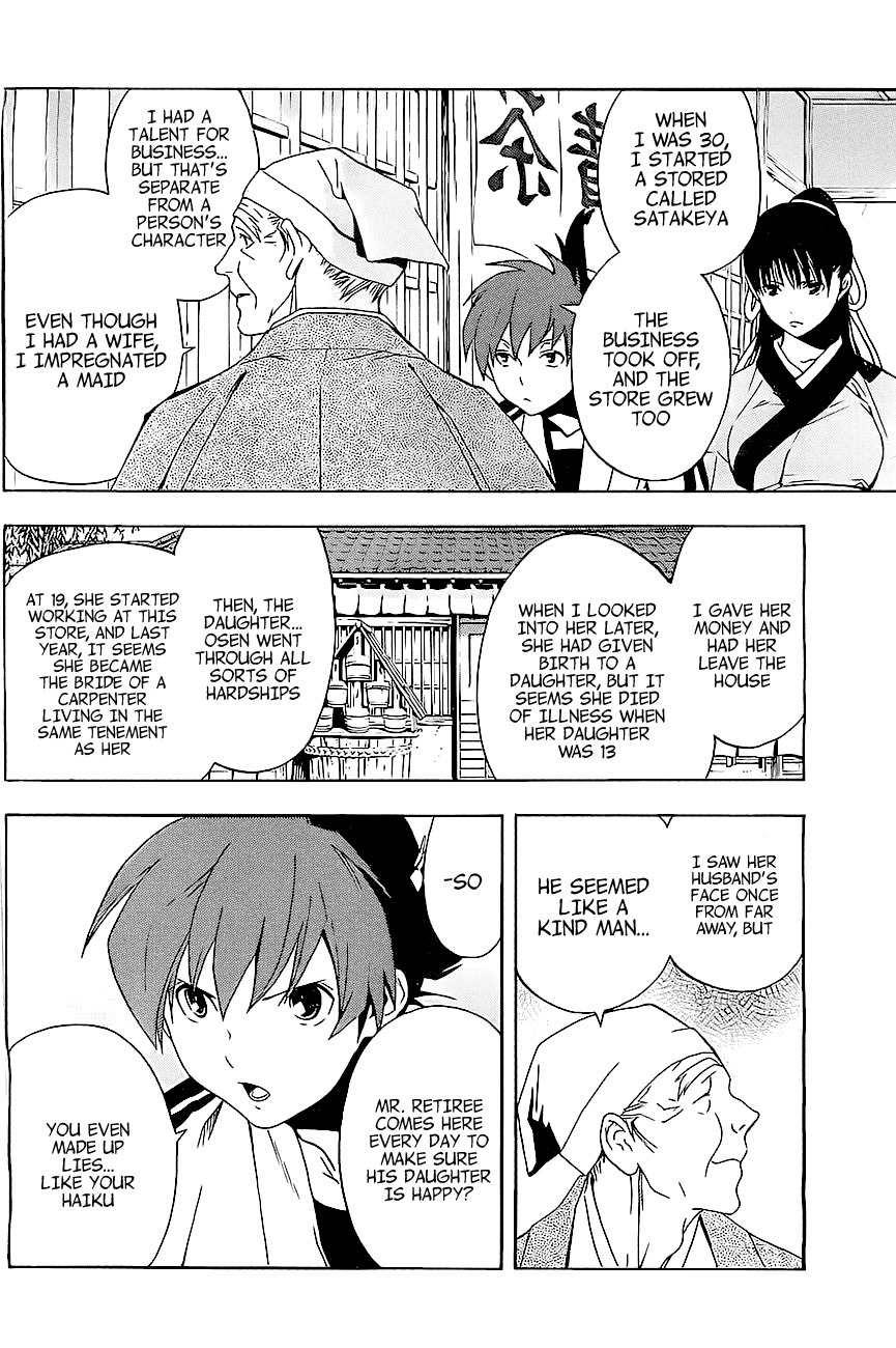 Te to Kuchi Chapter 1 page 41 - Chapter 1: Female Swordsman