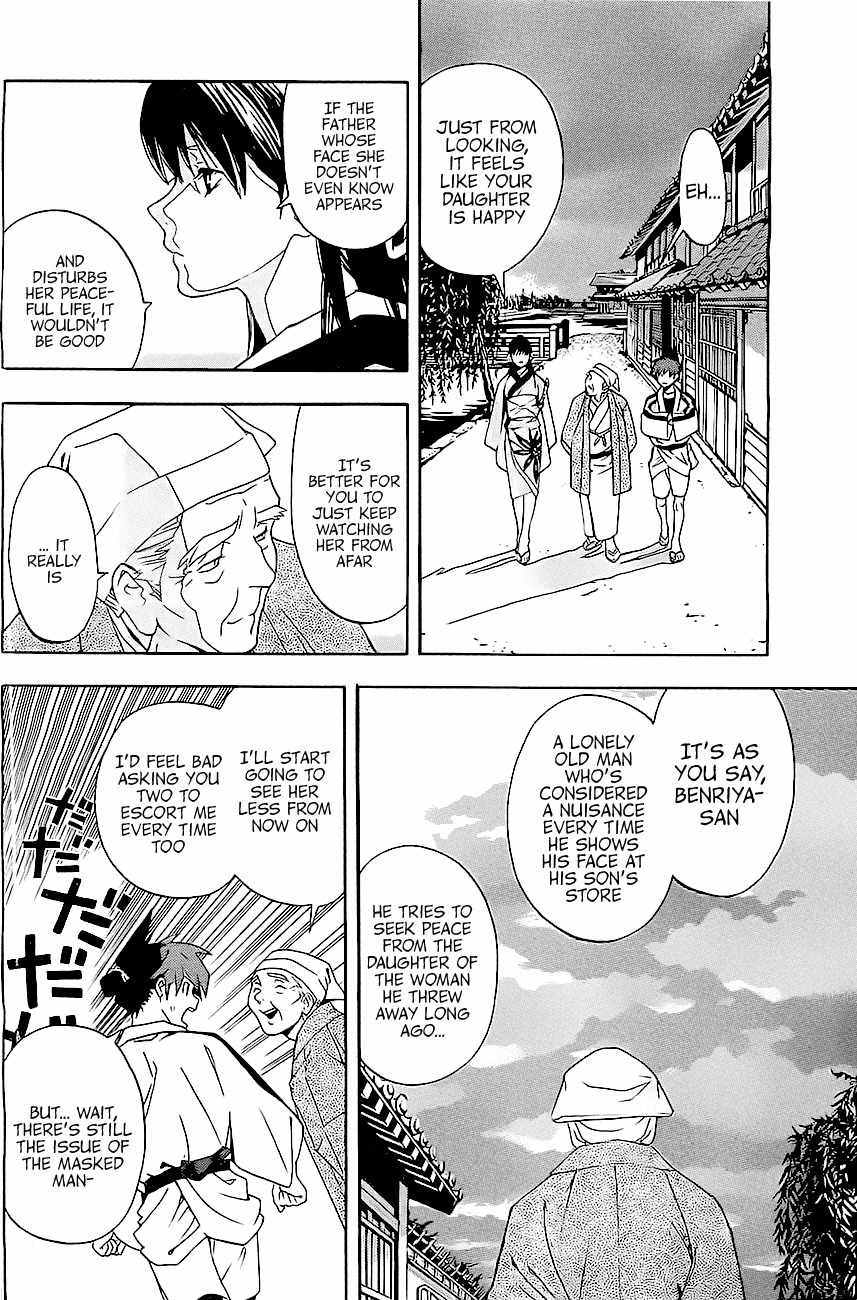 Te to Kuchi Chapter 1 page 43 - Chapter 1: Female Swordsman