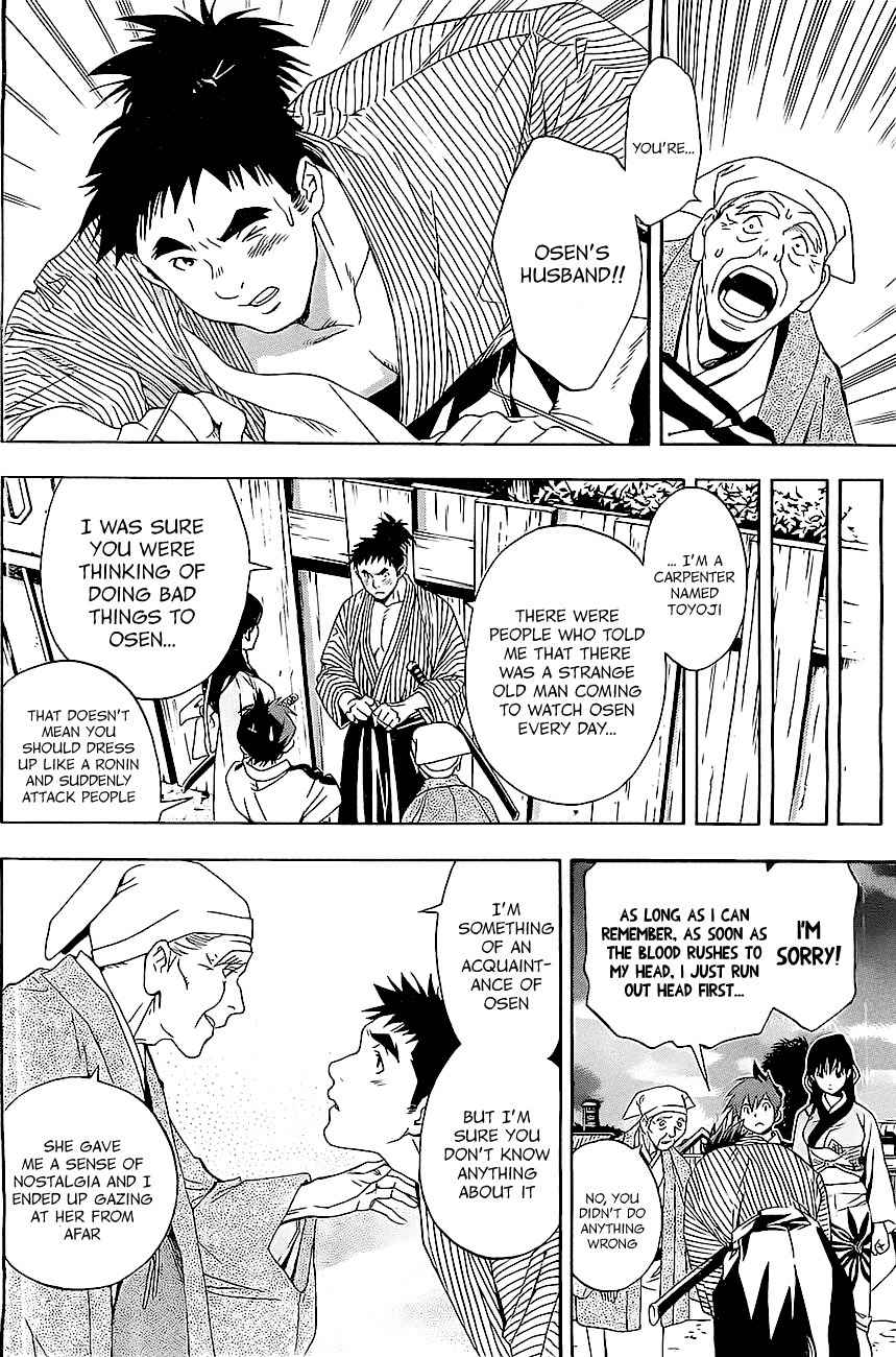Te to Kuchi Chapter 1 page 45 - Chapter 1: Female Swordsman