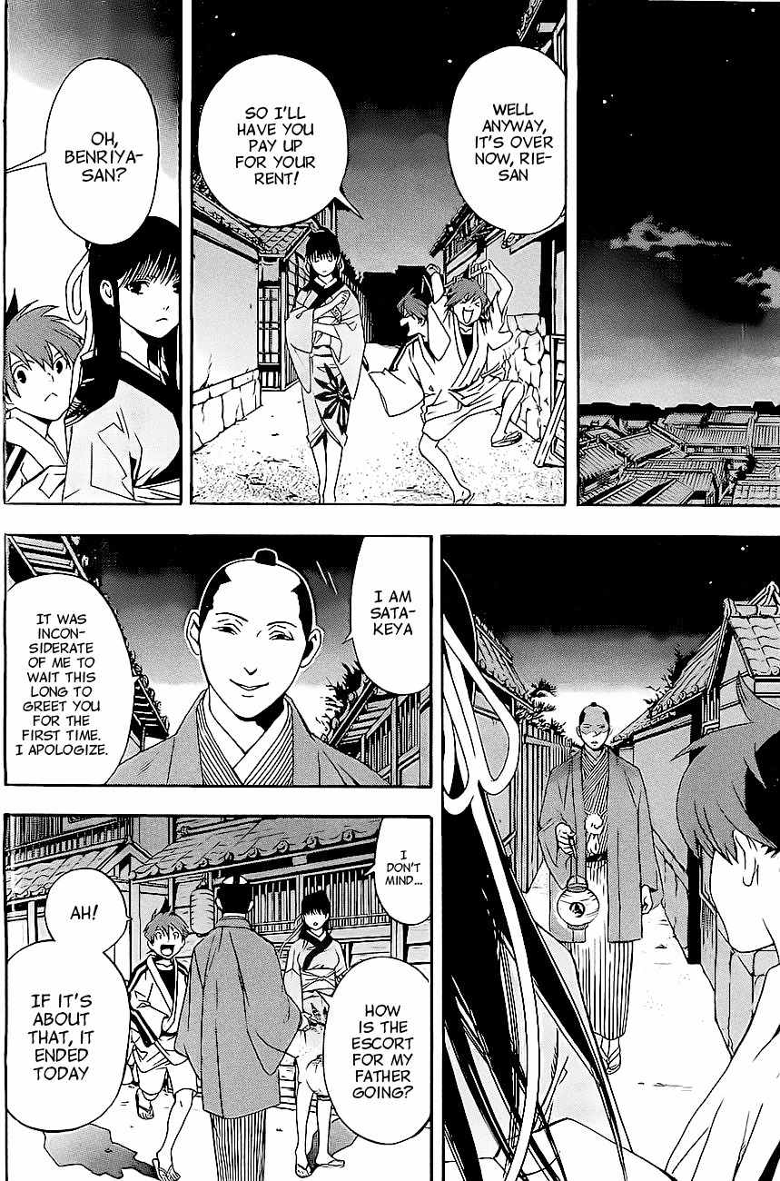 Te to Kuchi Chapter 1 page 47 - Chapter 1: Female Swordsman