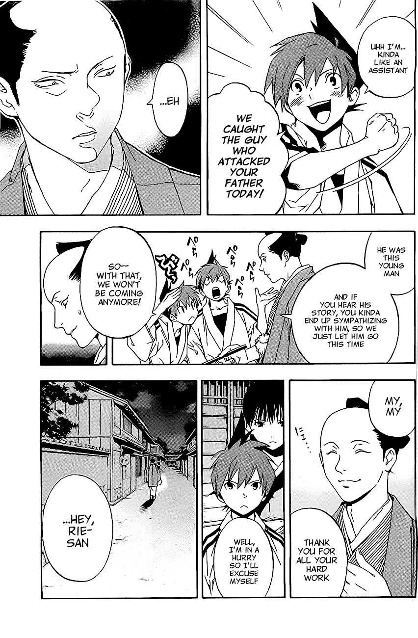 Te to Kuchi Chapter 1 page 48 - Chapter 1: Female Swordsman
