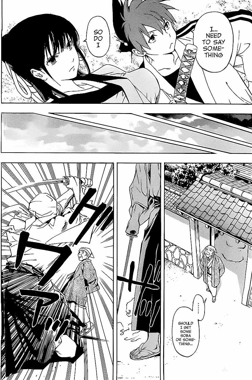 Te to Kuchi Chapter 1 page 49 - Chapter 1: Female Swordsman