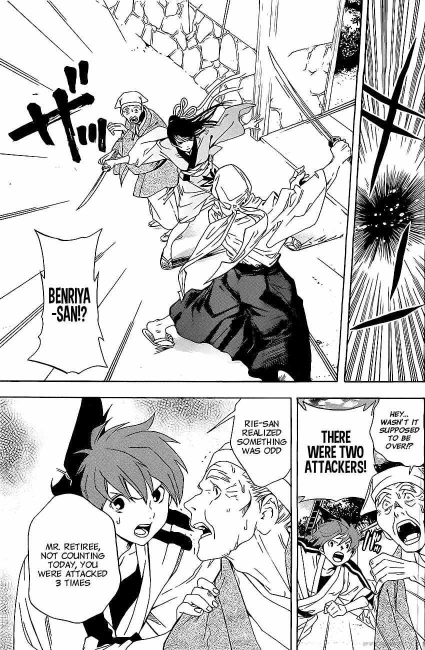 Te to Kuchi Chapter 1 page 50 - Chapter 1: Female Swordsman