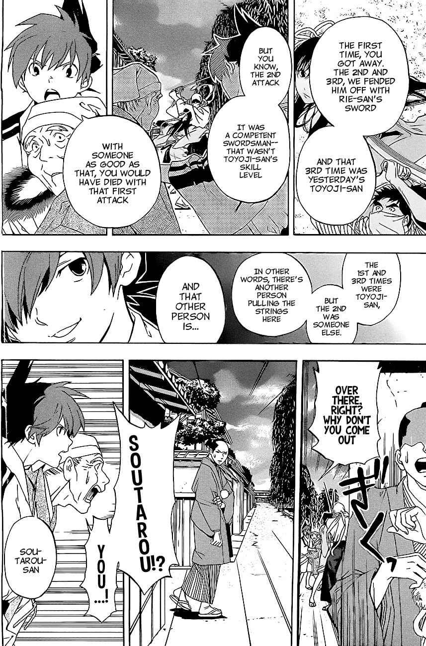 Te to Kuchi Chapter 1 page 51 - Chapter 1: Female Swordsman