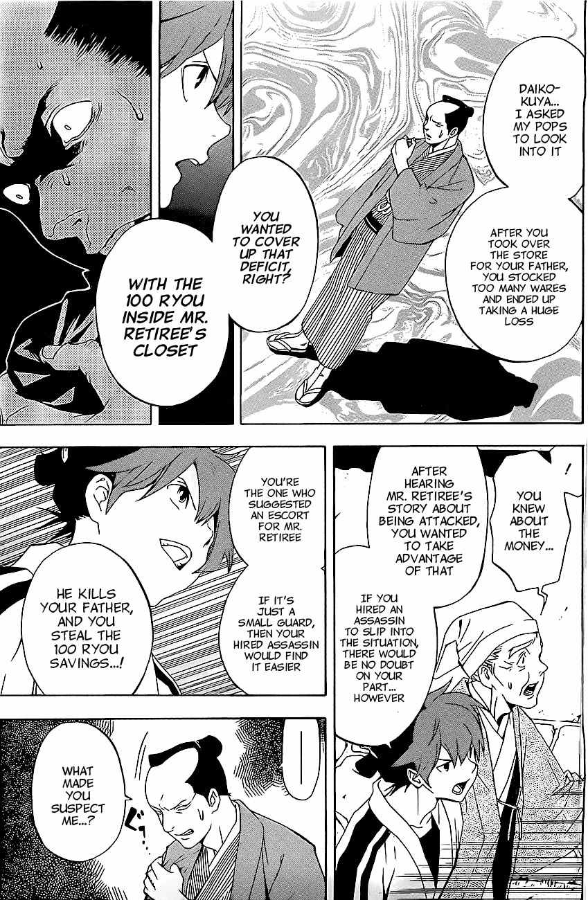 Te to Kuchi Chapter 1 page 52 - Chapter 1: Female Swordsman