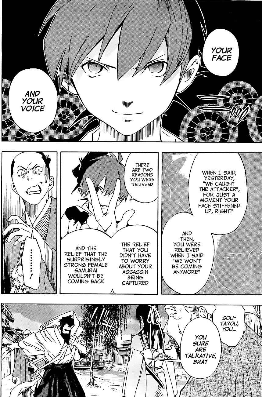 Te to Kuchi Chapter 1 page 53 - Chapter 1: Female Swordsman