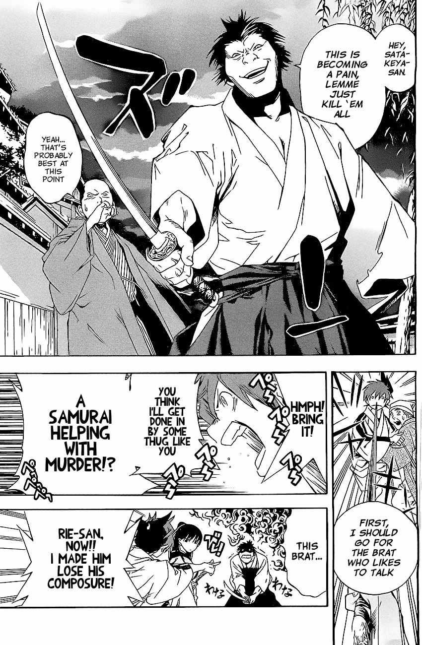 Te to Kuchi Chapter 1 page 54 - Chapter 1: Female Swordsman