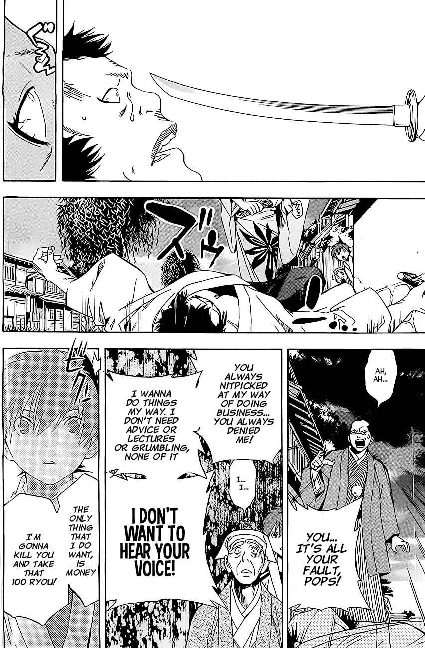 Te to Kuchi Chapter 1 page 58 - Chapter 1: Female Swordsman
