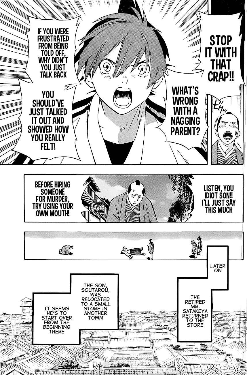 Te to Kuchi Chapter 1 page 59 - Chapter 1: Female Swordsman