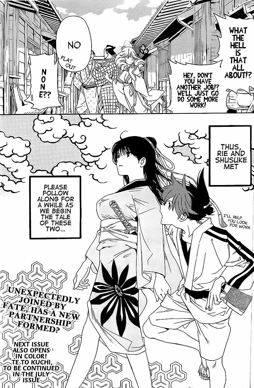 Te to Kuchi Chapter 1 page 61 - Chapter 1: Female Swordsman