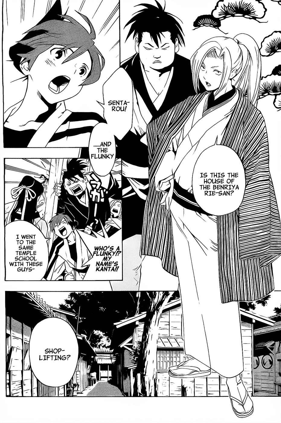 Te to Kuchi Chapter 2 page 11 - Chapter 2: Short Sword Nagoshi Morikuni