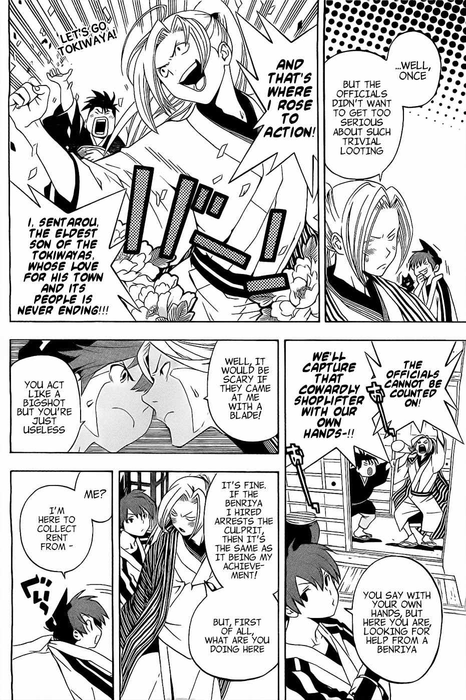 Te to Kuchi Chapter 2 page 13 - Chapter 2: Short Sword Nagoshi Morikuni