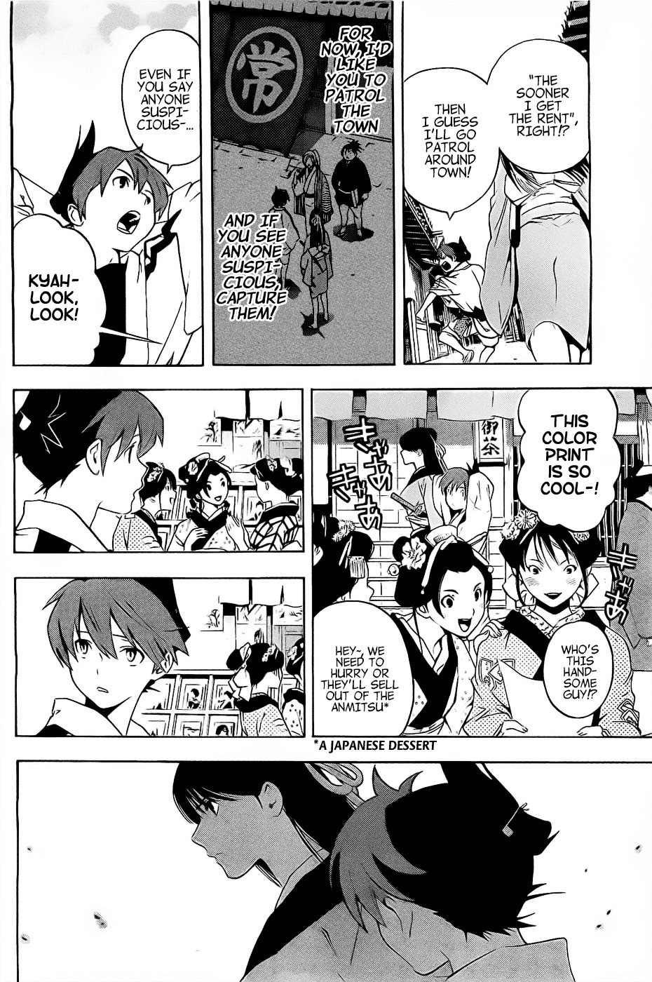 Te to Kuchi Chapter 2 page 15 - Chapter 2: Short Sword Nagoshi Morikuni