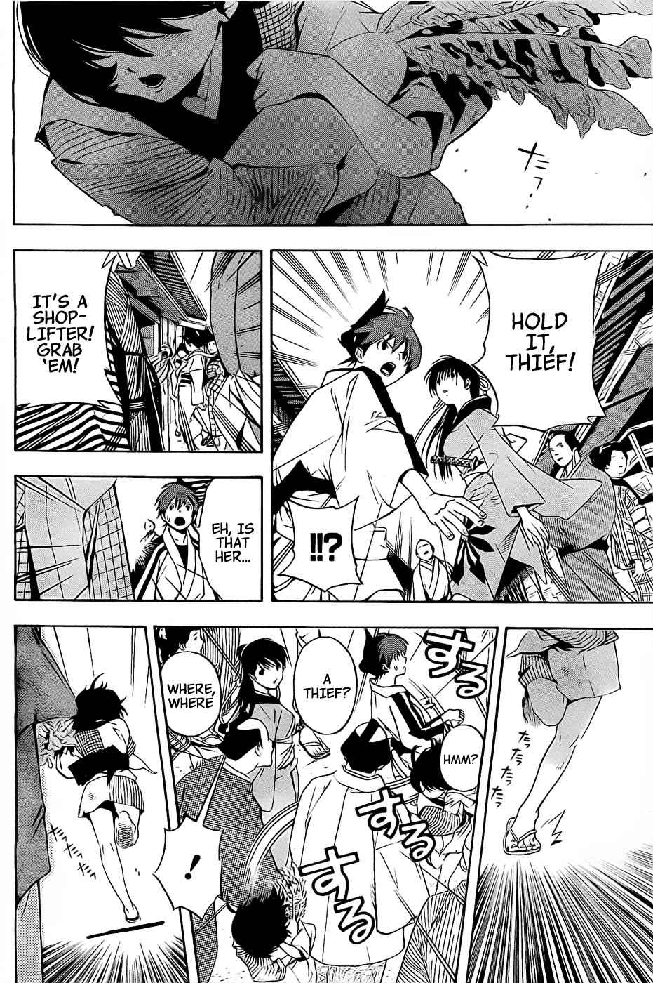 Te to Kuchi Chapter 2 page 19 - Chapter 2: Short Sword Nagoshi Morikuni
