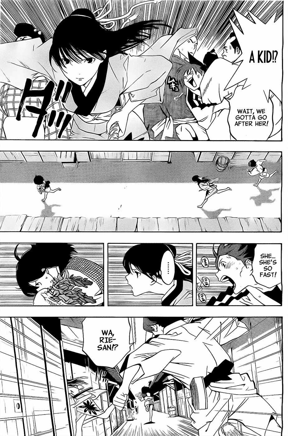 Te to Kuchi Chapter 2 page 20 - Chapter 2: Short Sword Nagoshi Morikuni