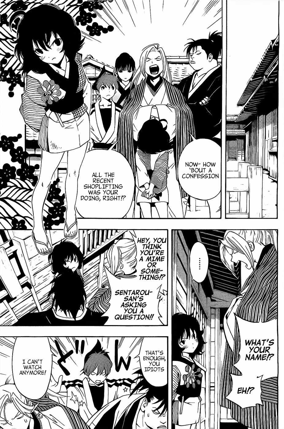 Te to Kuchi Chapter 2 page 22 - Chapter 2: Short Sword Nagoshi Morikuni