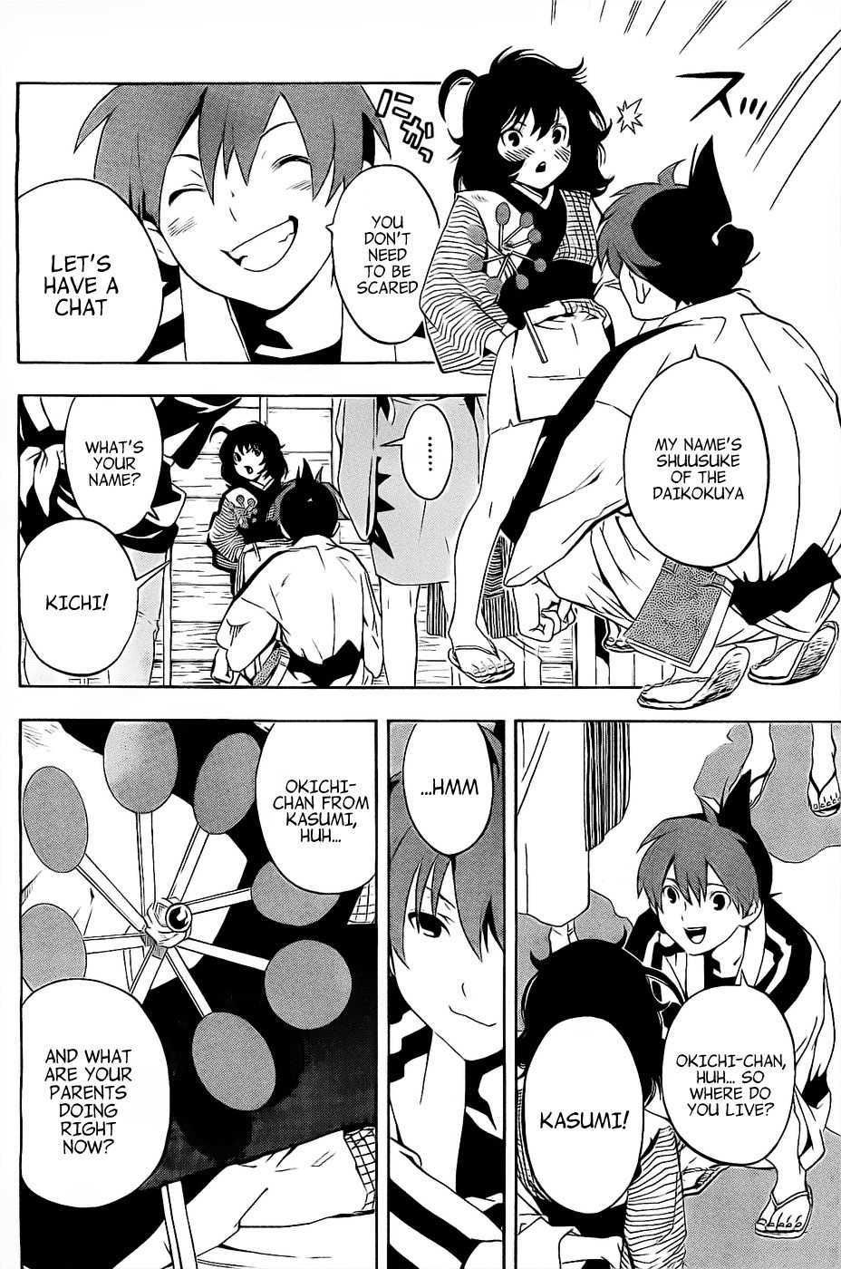 Te to Kuchi Chapter 2 page 23 - Chapter 2: Short Sword Nagoshi Morikuni
