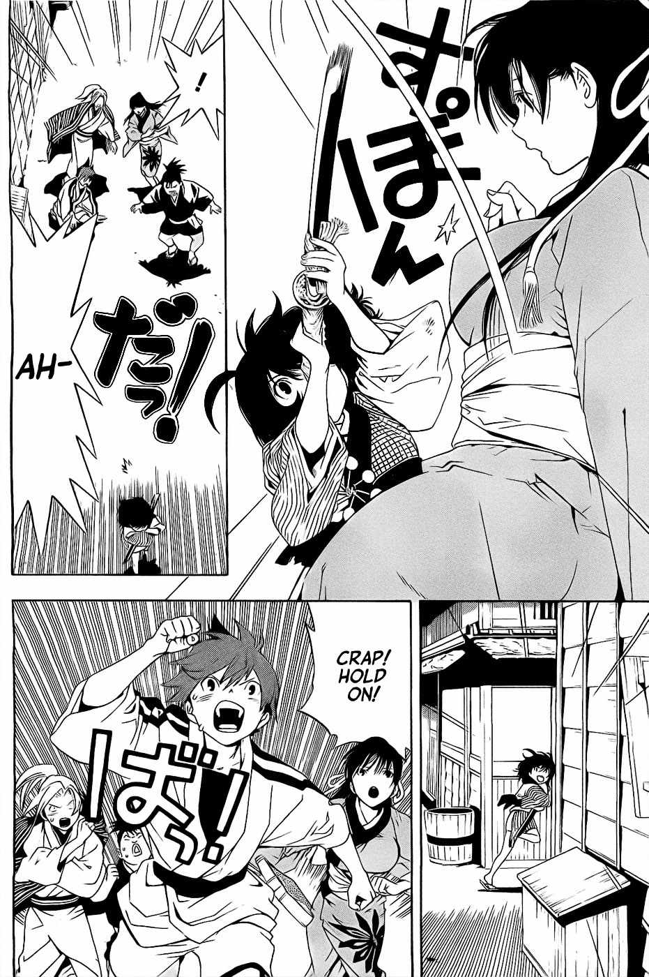 Te to Kuchi Chapter 2 page 25 - Chapter 2: Short Sword Nagoshi Morikuni