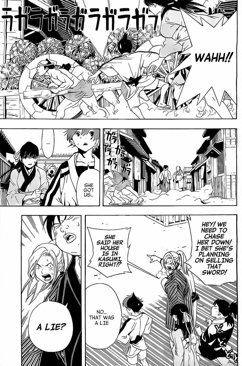 Te to Kuchi Chapter 2 page 26 - Chapter 2: Short Sword Nagoshi Morikuni