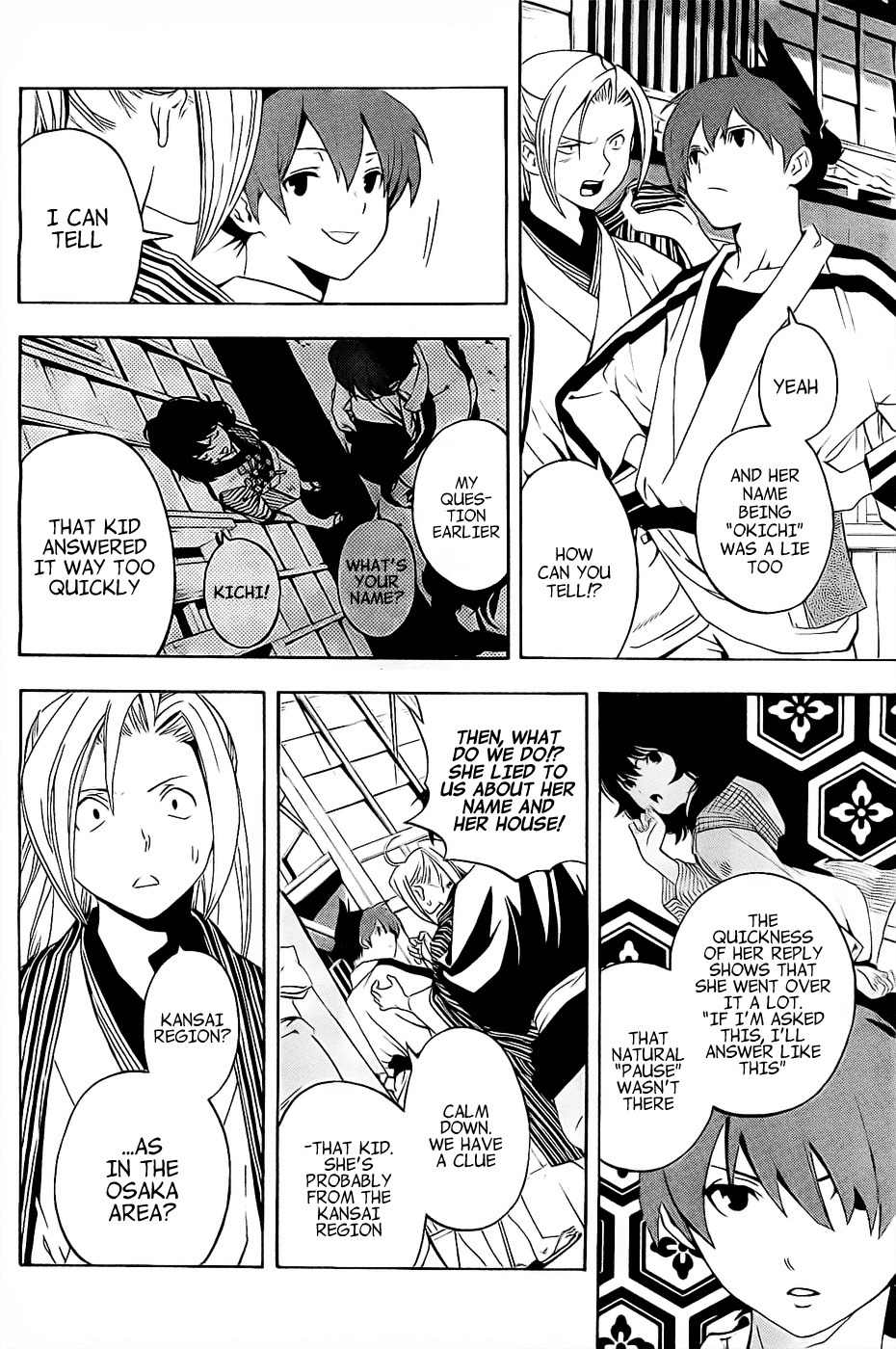 Te to Kuchi Chapter 2 page 27 - Chapter 2: Short Sword Nagoshi Morikuni