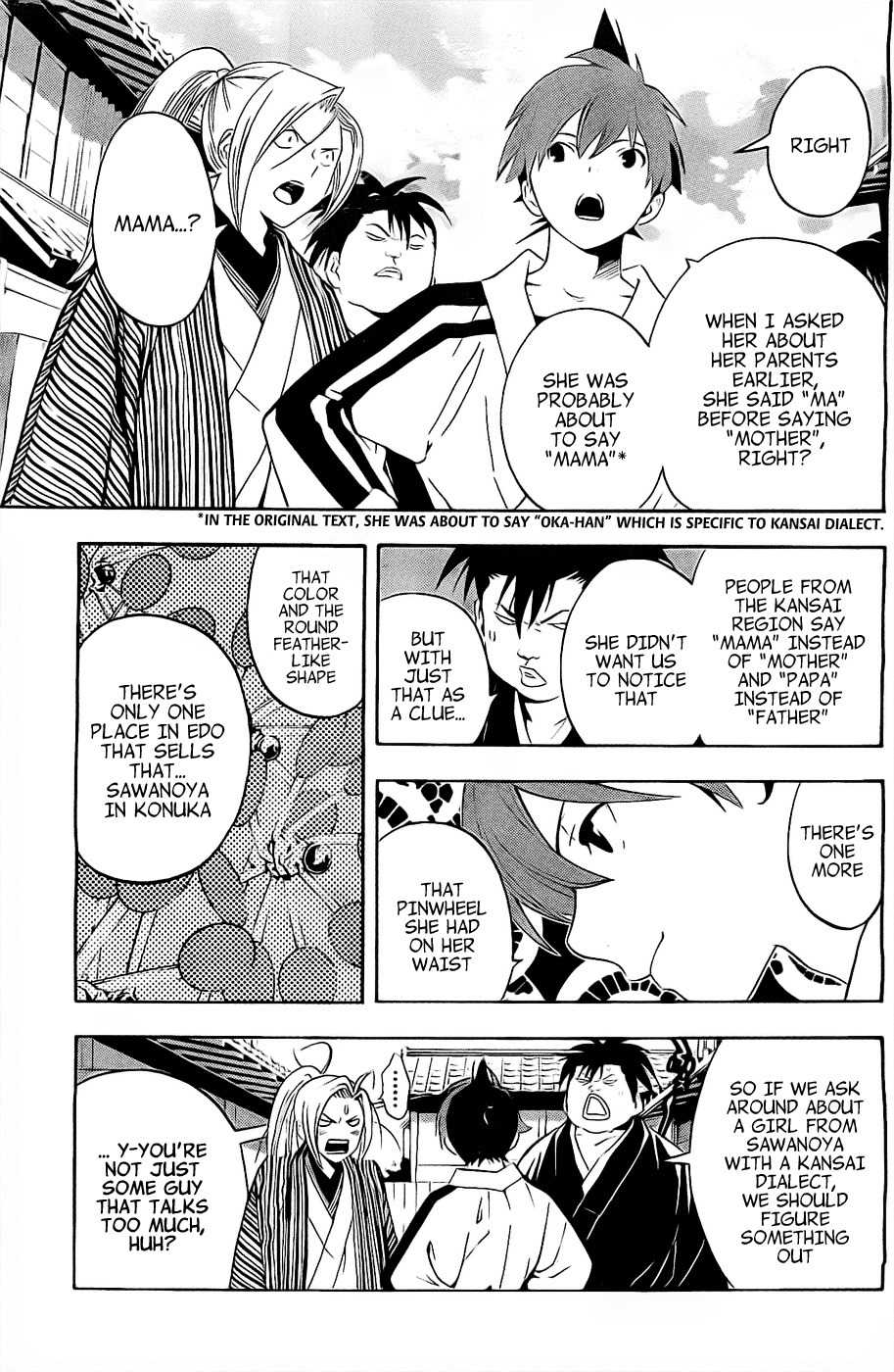 Te to Kuchi Chapter 2 page 28 - Chapter 2: Short Sword Nagoshi Morikuni