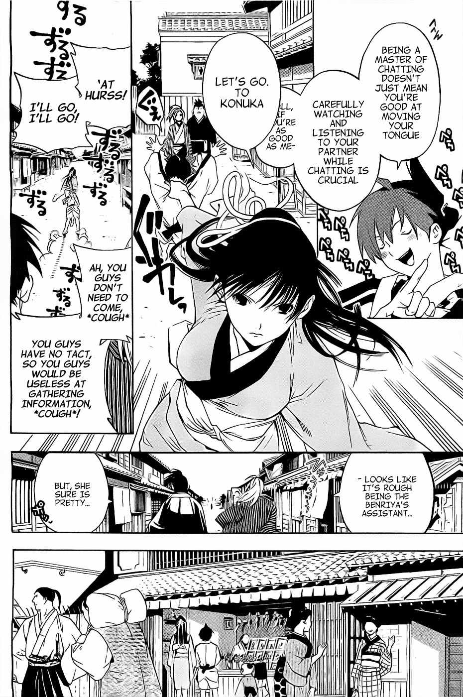 Te to Kuchi Chapter 2 page 29 - Chapter 2: Short Sword Nagoshi Morikuni