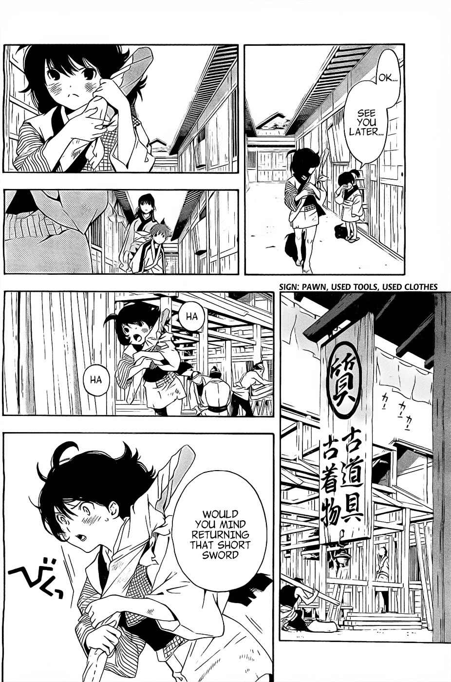 Te to Kuchi Chapter 2 page 33 - Chapter 2: Short Sword Nagoshi Morikuni