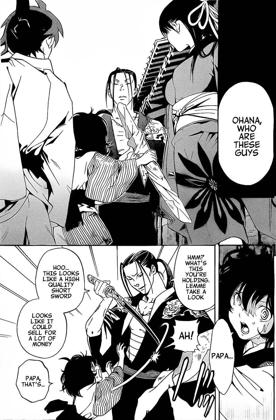 Te to Kuchi Chapter 2 page 38 - Chapter 2: Short Sword Nagoshi Morikuni