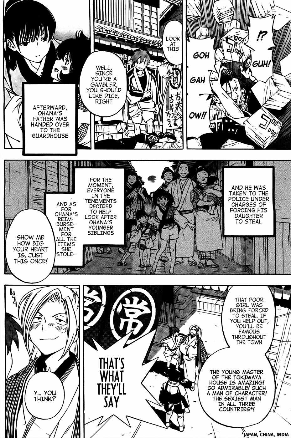 Te to Kuchi Chapter 2 page 43 - Chapter 2: Short Sword Nagoshi Morikuni