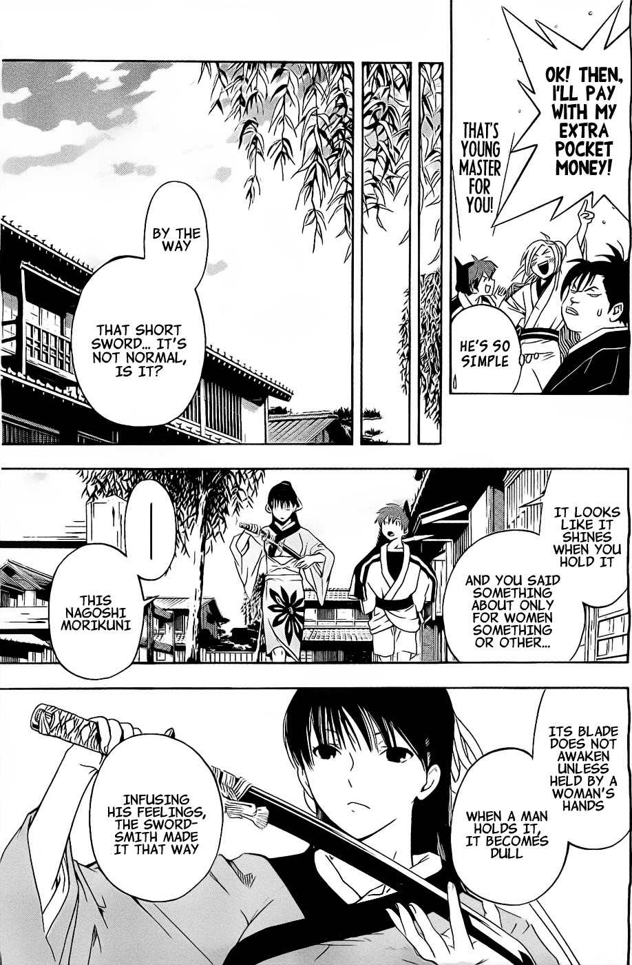 Te to Kuchi Chapter 2 page 44 - Chapter 2: Short Sword Nagoshi Morikuni