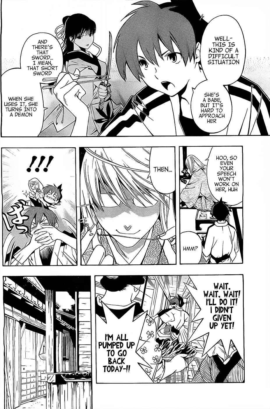 Te to Kuchi Chapter 2 page 5 - Chapter 2: Short Sword Nagoshi Morikuni