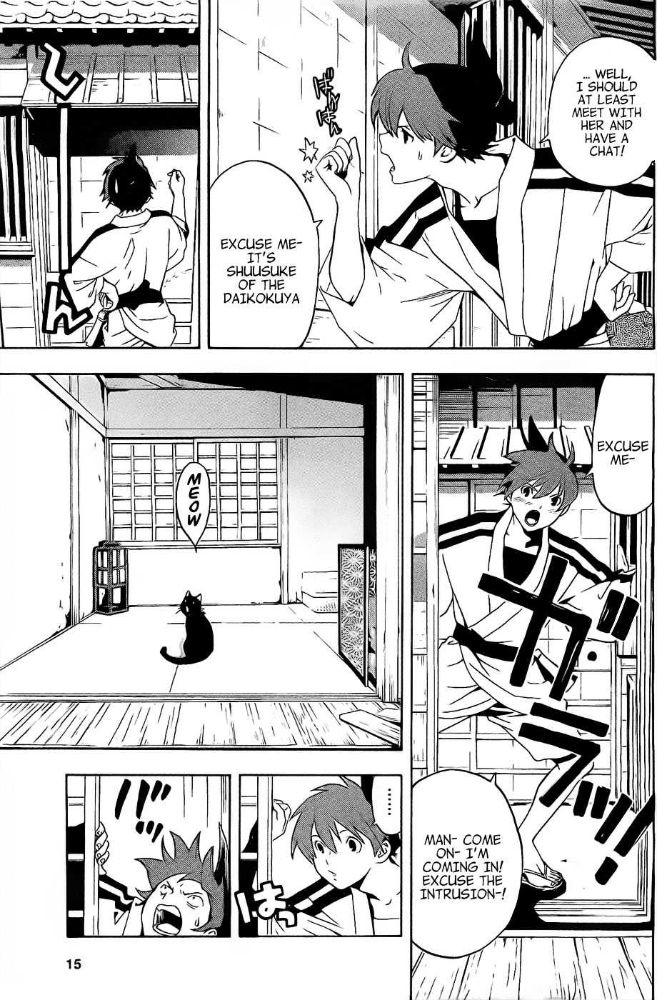 Te to Kuchi Chapter 2 page 6 - Chapter 2: Short Sword Nagoshi Morikuni