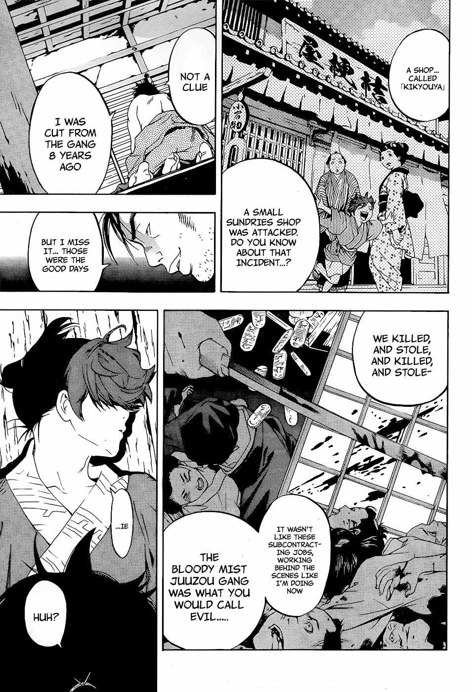 Te to Kuchi Chapter 5 page 12 - Chapter 5: On the Path While on Guard - Part 2