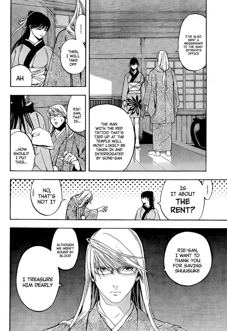 Te to Kuchi Chapter 5 page 23 - Chapter 5: On the Path While on Guard - Part 2
