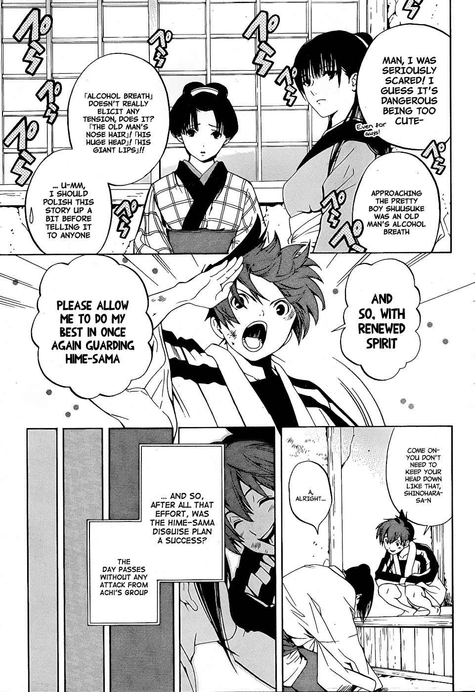 Te to Kuchi Chapter 5 page 26 - Chapter 5: On the Path While on Guard - Part 2