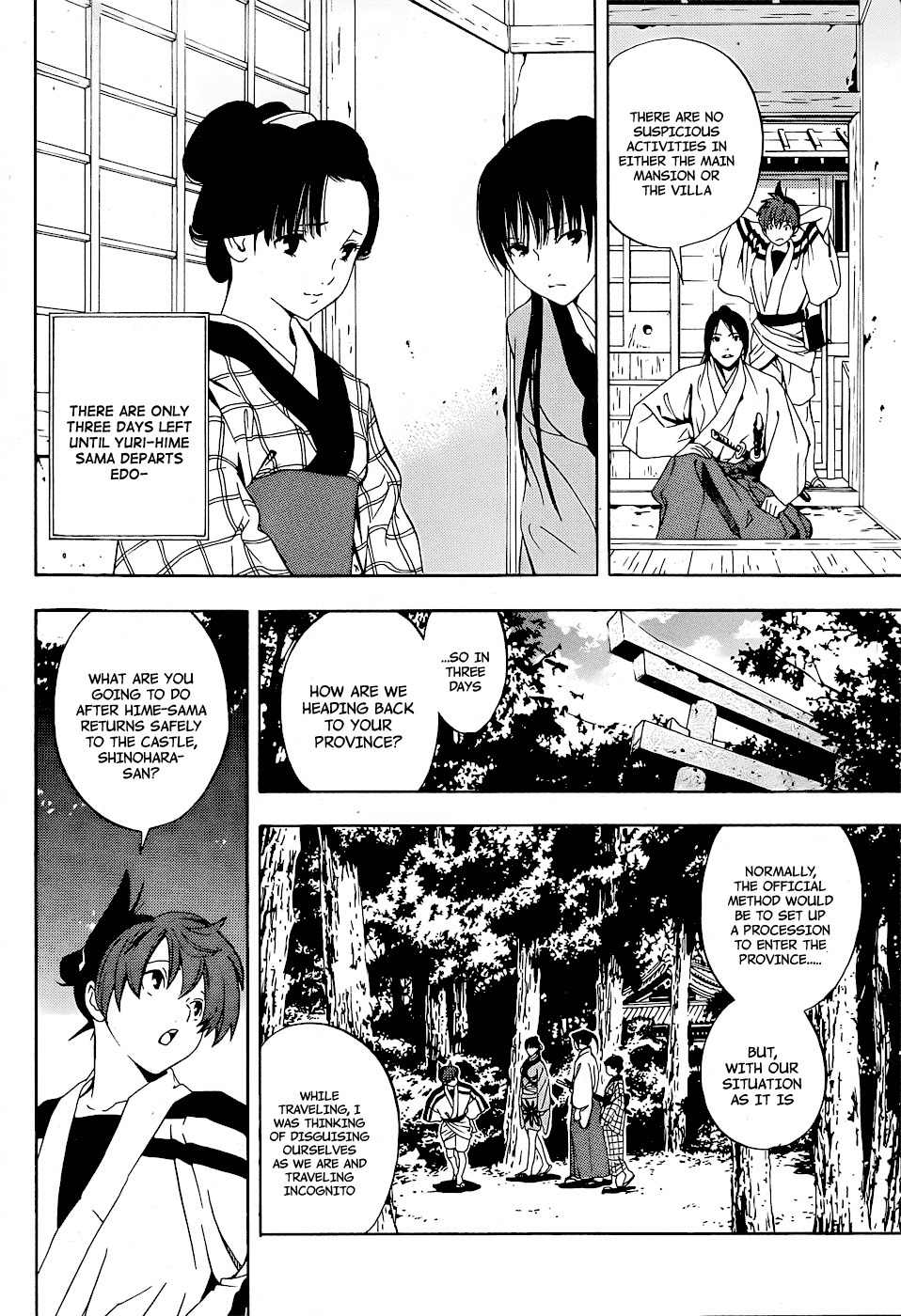 Te to Kuchi Chapter 5 page 27 - Chapter 5: On the Path While on Guard - Part 2