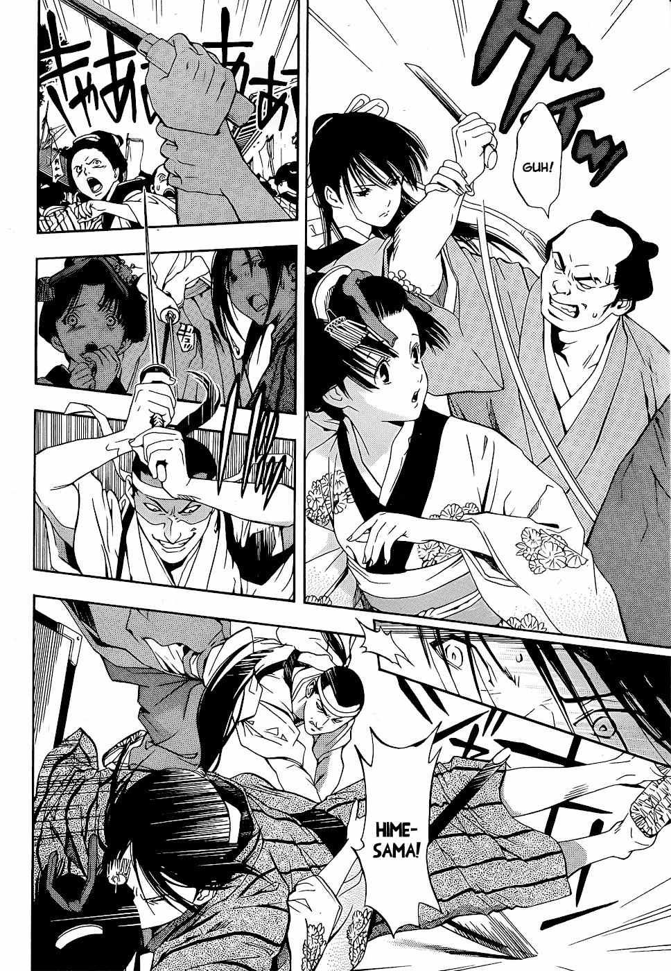 Te to Kuchi Chapter 5 page 35 - Chapter 5: On the Path While on Guard - Part 2