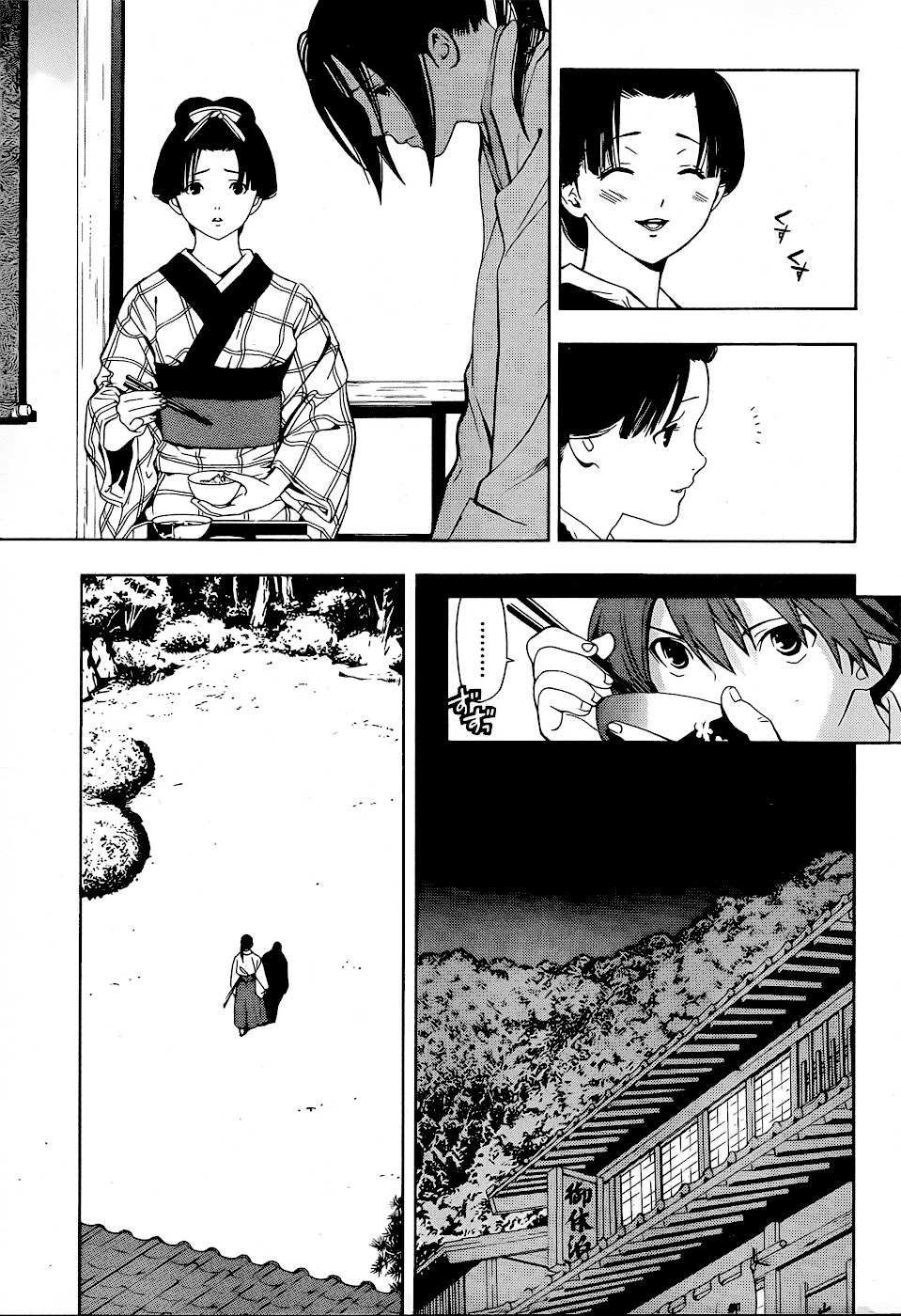Te to Kuchi Chapter 5 page 42 - Chapter 5: On the Path While on Guard - Part 2