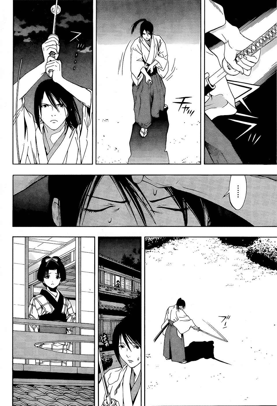 Te to Kuchi Chapter 5 page 43 - Chapter 5: On the Path While on Guard - Part 2