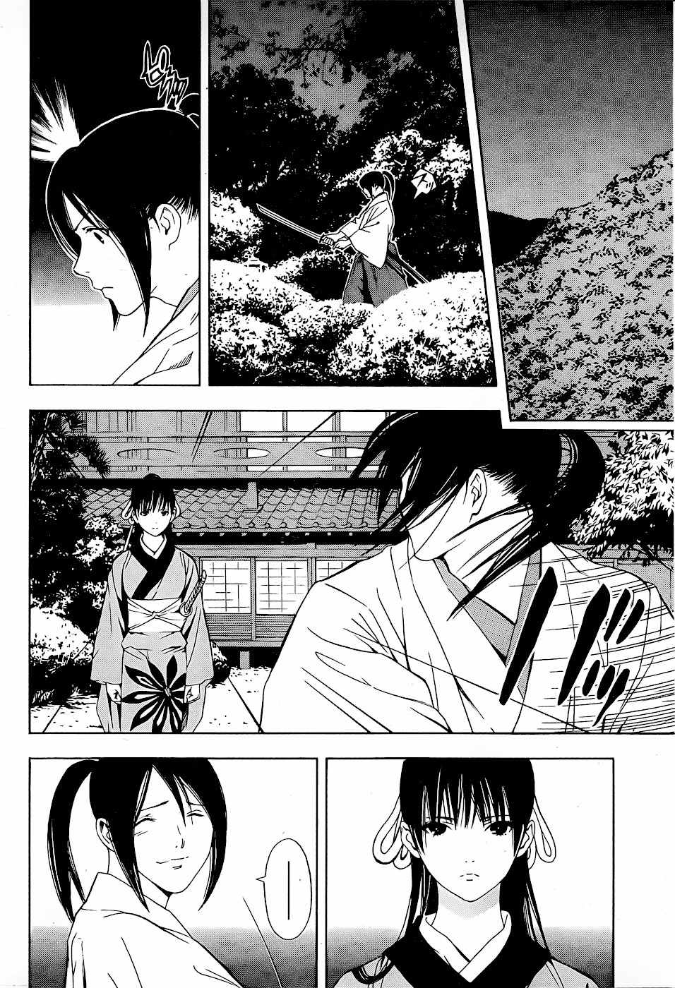 Te to Kuchi Chapter 5 page 49 - Chapter 5: On the Path While on Guard - Part 2