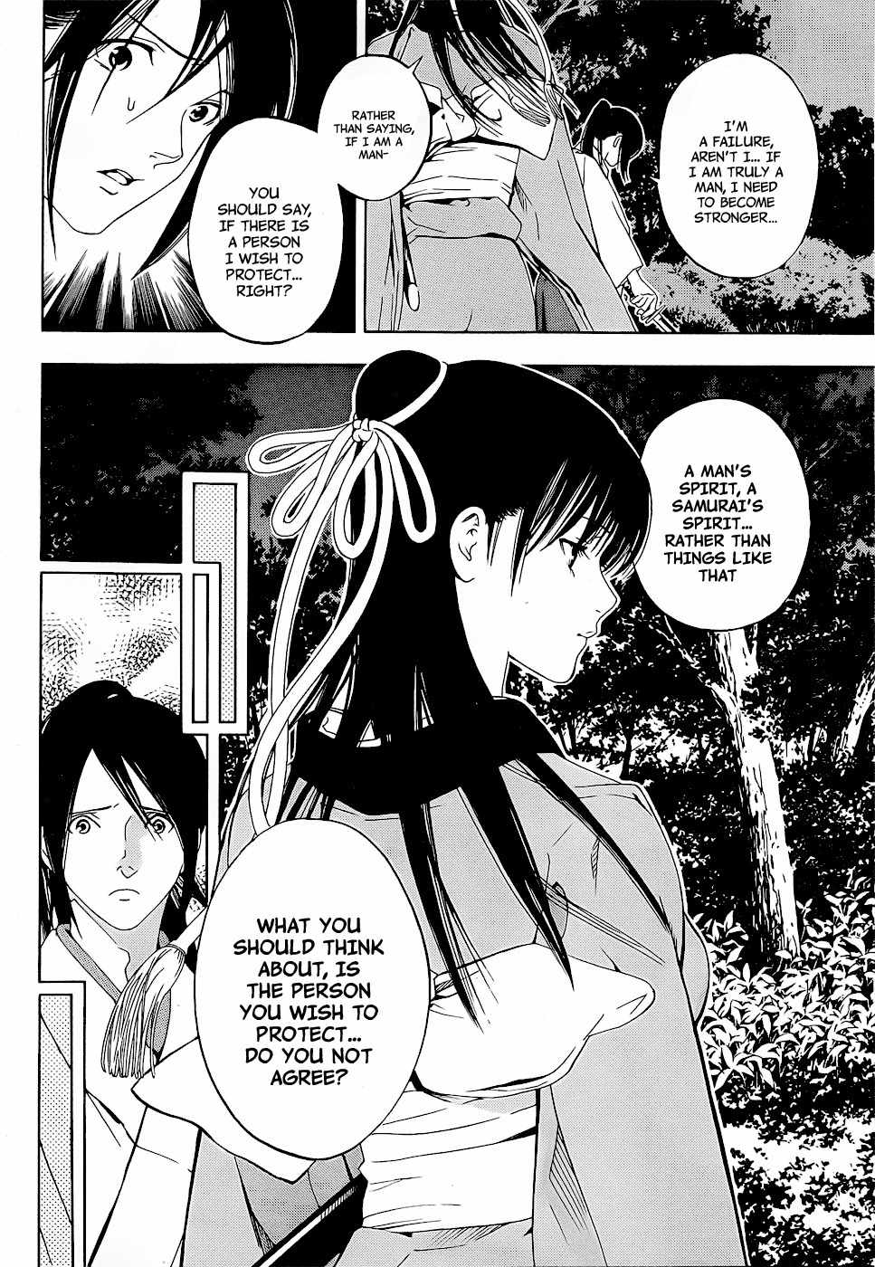Te to Kuchi Chapter 5 page 51 - Chapter 5: On the Path While on Guard - Part 2