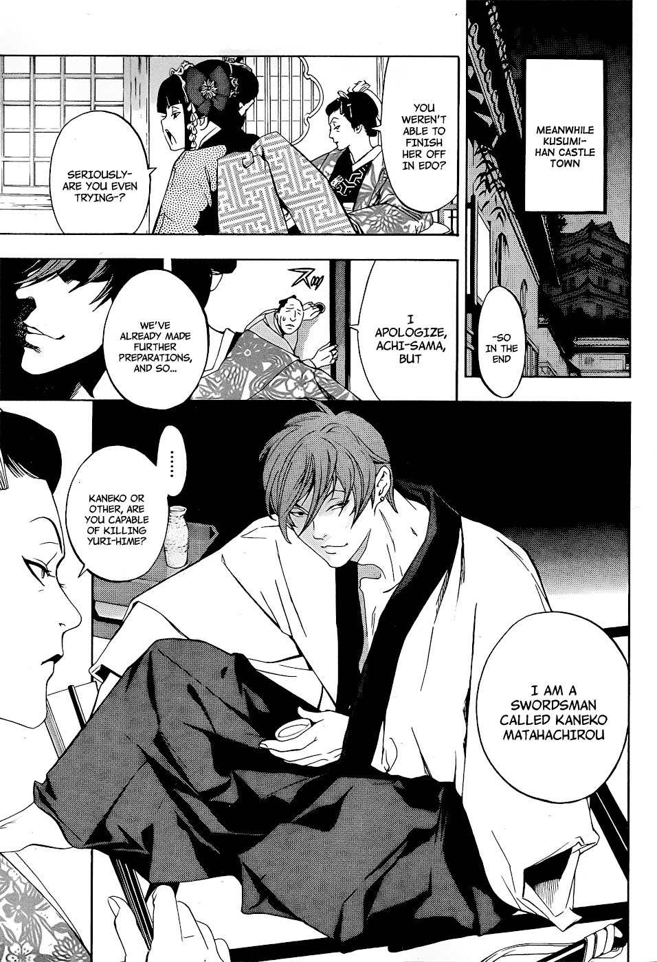 Te to Kuchi Chapter 5 page 52 - Chapter 5: On the Path While on Guard - Part 2