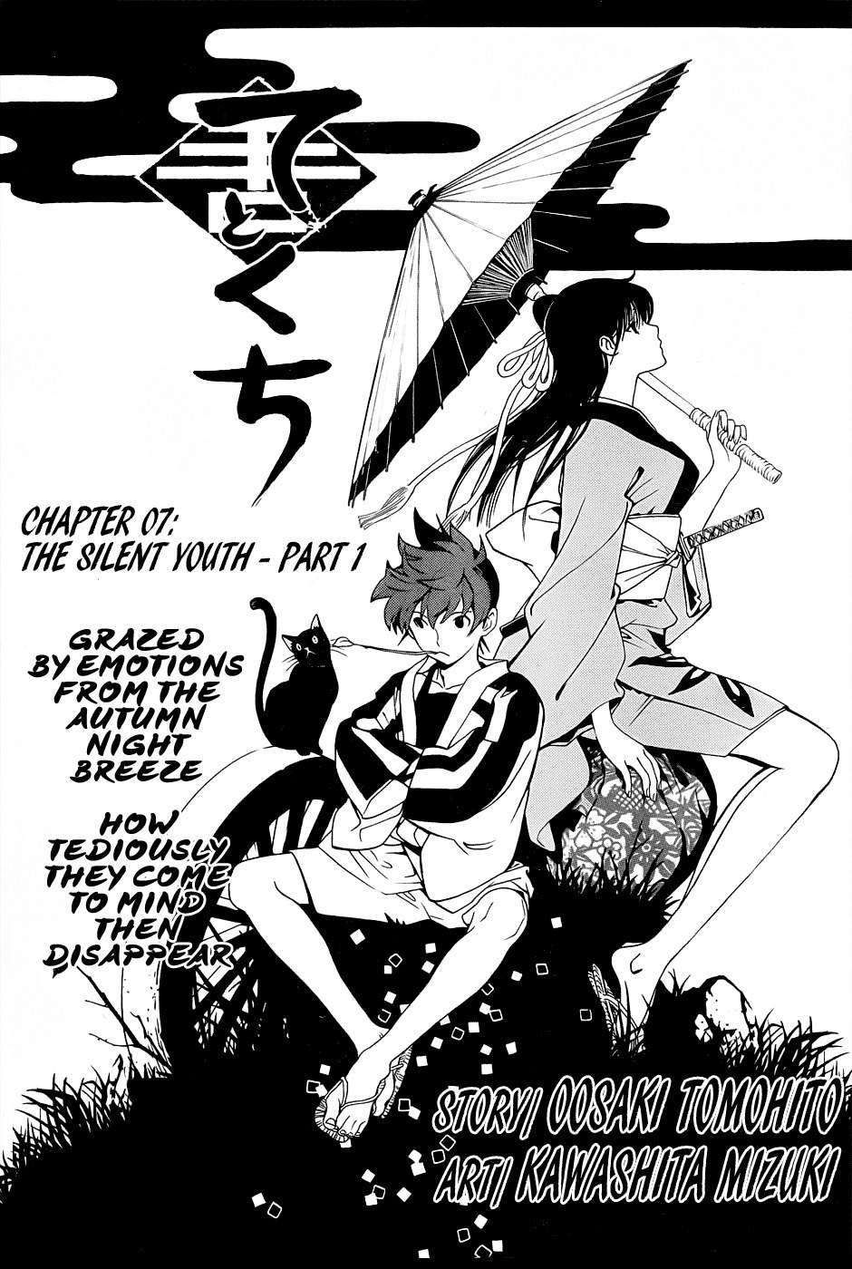 Te to Kuchi Chapter 7 page 1 - Chapter 7: The Silent Youth - Part 1