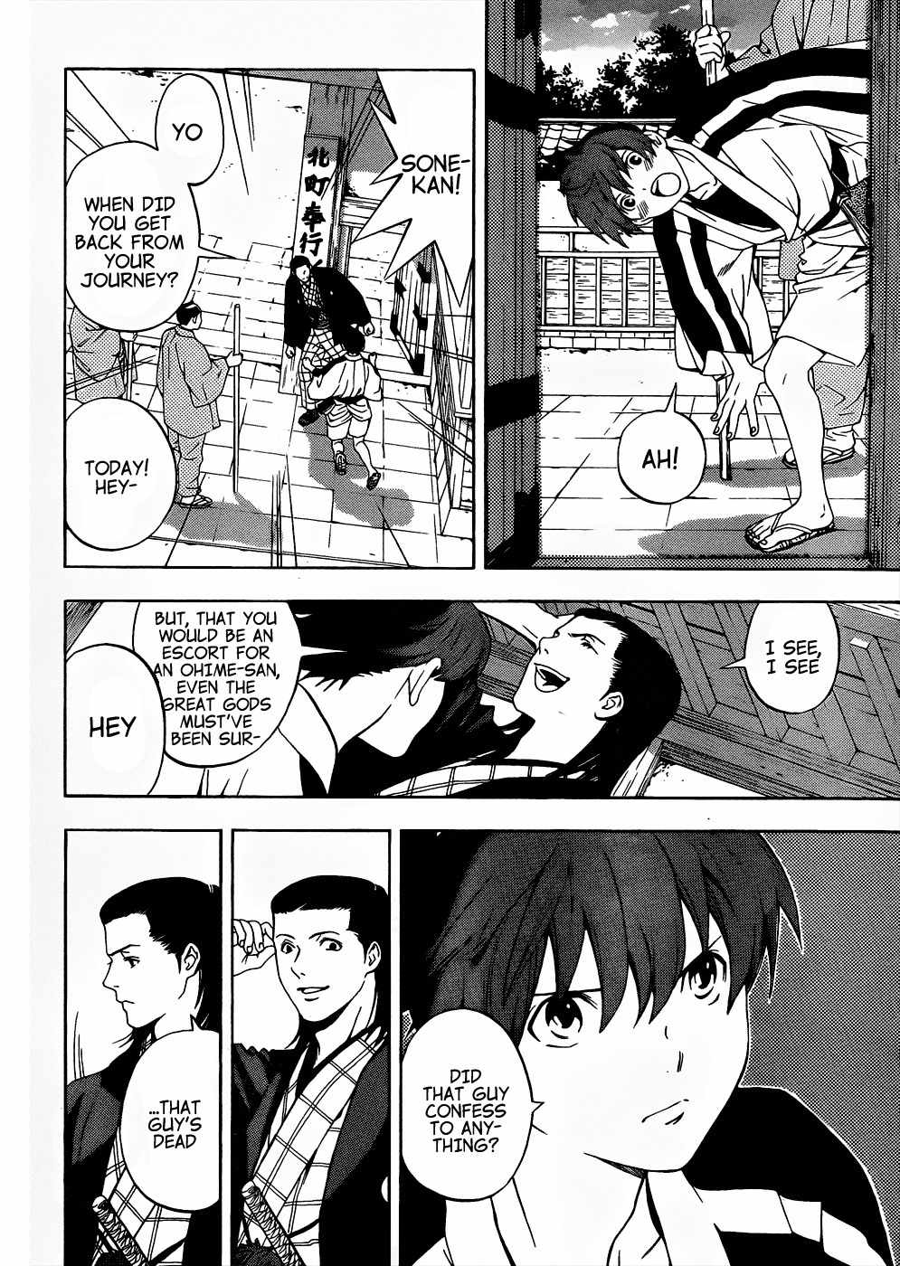 Te to Kuchi Chapter 7 page 10 - Chapter 7: The Silent Youth - Part 1