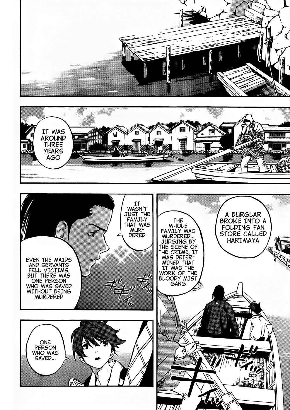 Te to Kuchi Chapter 7 page 16 - Chapter 7: The Silent Youth - Part 1